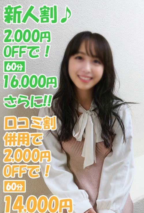 こはね