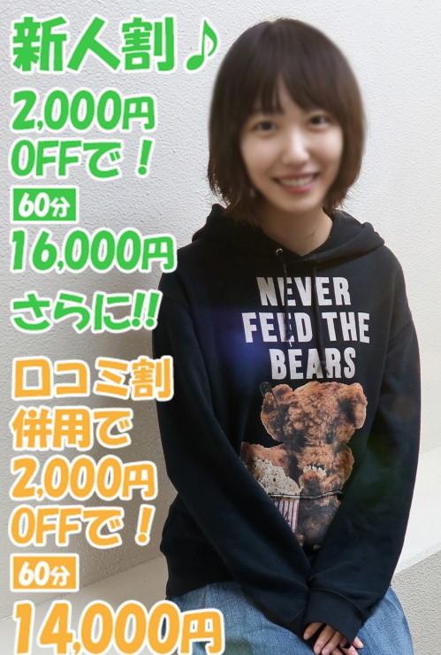 あきの
