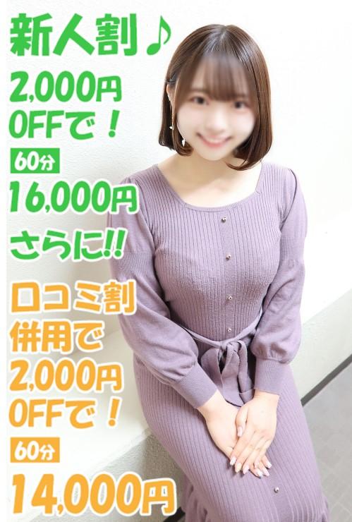 きさき