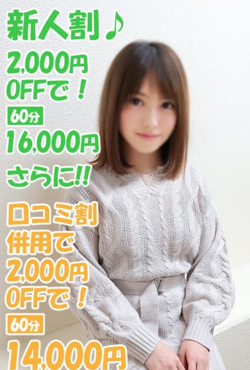 みきね