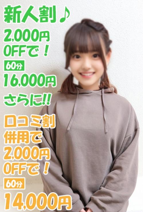 よつは