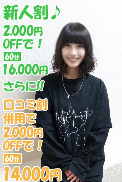 あられ