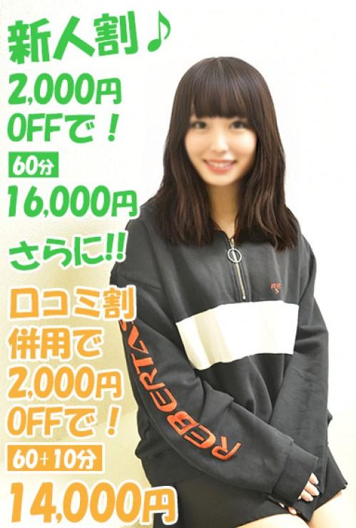 まりね