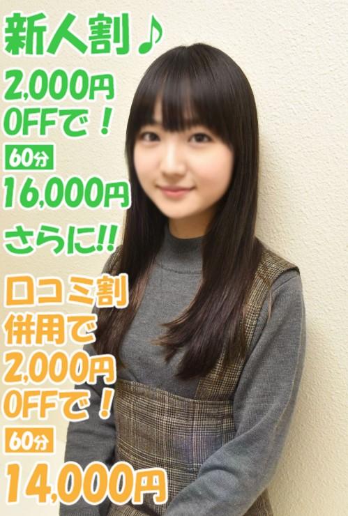 のい