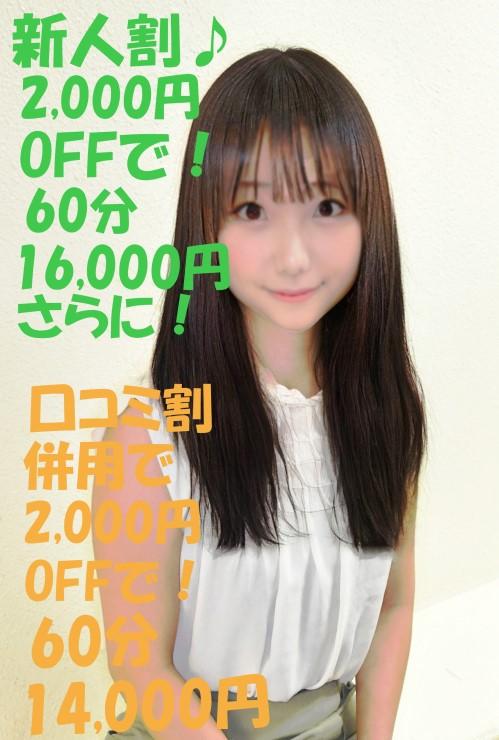みずか