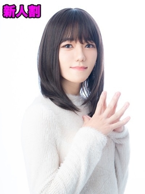 ねむ