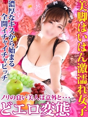 ことは