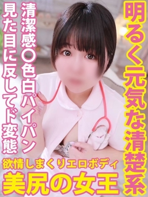えな