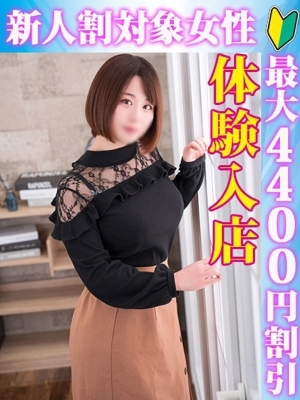まりん