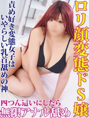 せつな