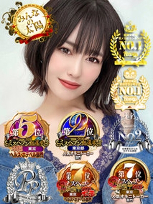 滝沢なお