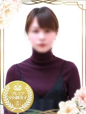 せりか