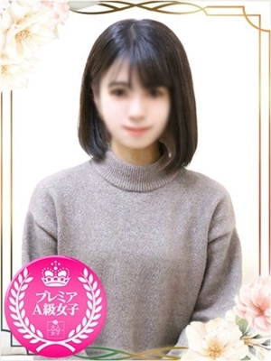 えりか