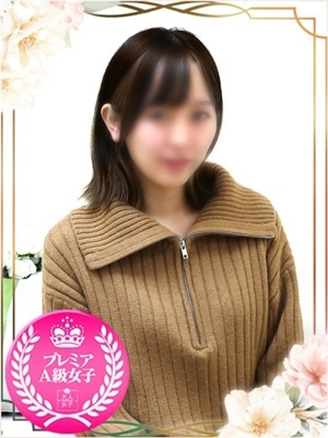 はる