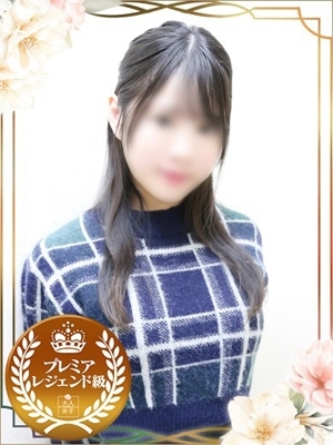 さいか