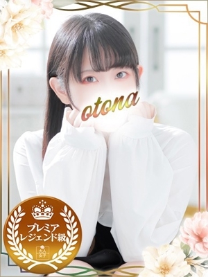 しおん