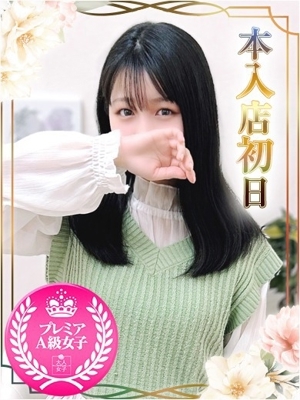 もこ