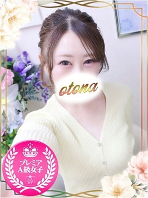 あき