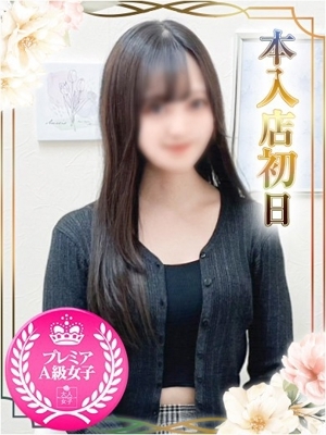 うた