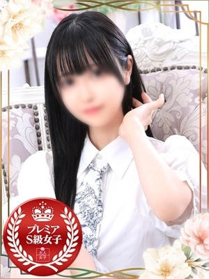 ひすい
