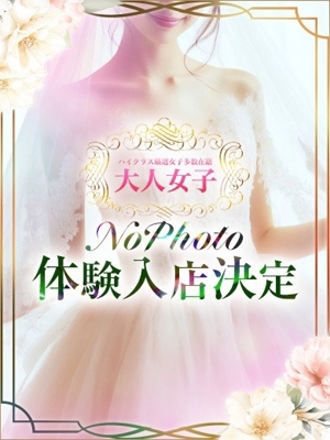 ゆおん