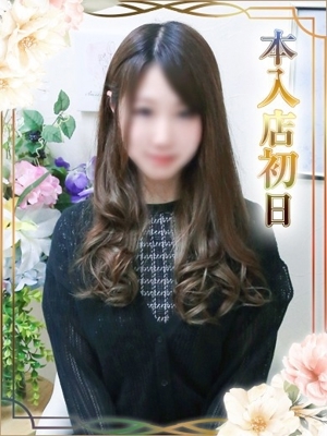 ともみ