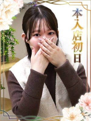 ほの