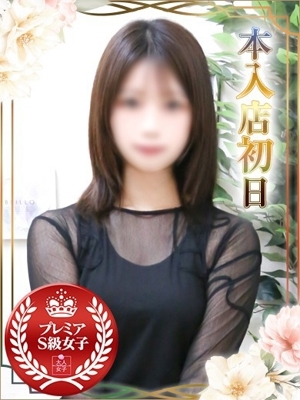 あやか
