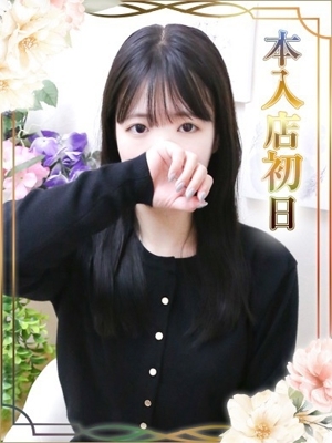 りんね