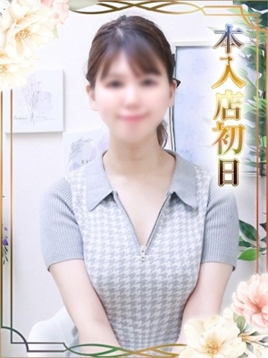 はすみ