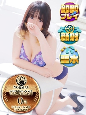 ゆる 