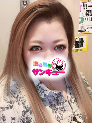 こゆ 