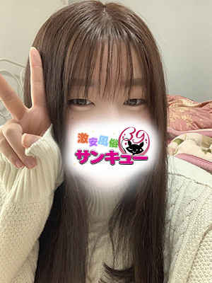 じぇしー 