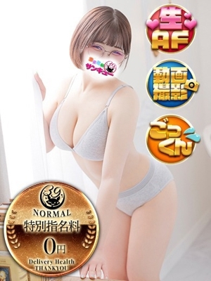 ゆんな 