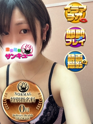 りぃ 