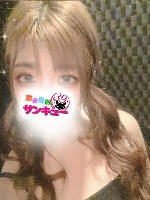 にか 