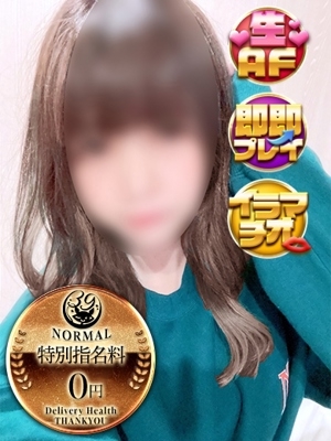 そらか 