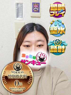 たかこ 