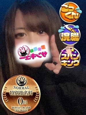 ひかげ 