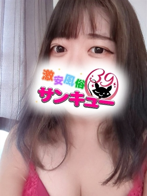 めばえ