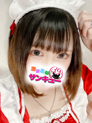 せりか 