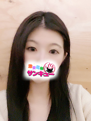 せいあ 
