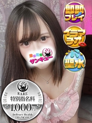 みきな 