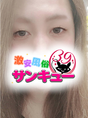 りさ 