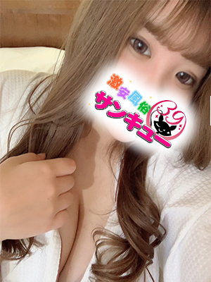 ゆうか 