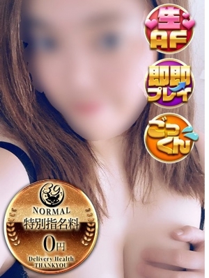 りか 