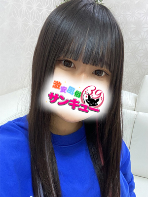 みよ 