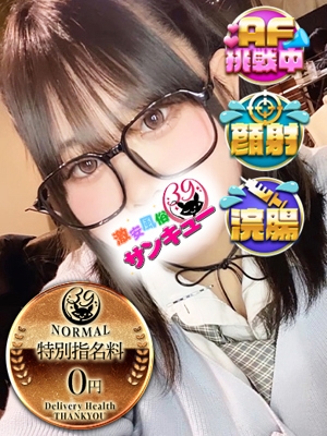ひかり 