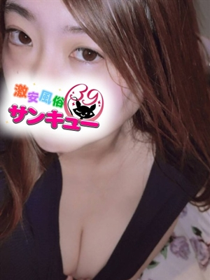 ゆみの 