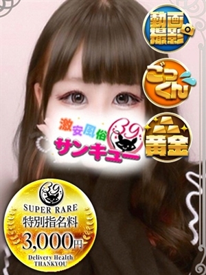 かれん 
